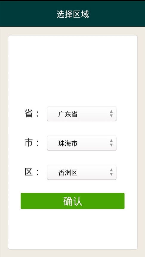 濃心清潔 安卓系統優化利器，v1.101最新版一鍵下載指南