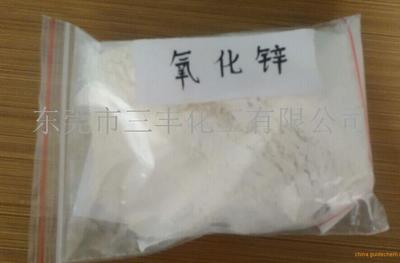 SF攜手南華牌氧化鋅99.7%，穩(wěn)固惠州、廣州廣深佛莞產(chǎn)業(yè)鏈——以質(zhì)量生存，以信譽(yù)發(fā)展