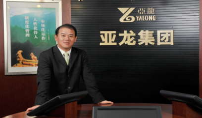 &ldquo;愛(ài)國(guó)、敬業(yè)、誠(chéng)信、進(jìn)取&rdquo;!致敬滬商精神之&ldquo;追夢(mèng)黃浦人&rdquo;